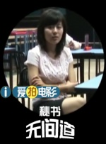 国产精品亚洲一区二区三区在线播放